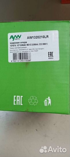 Шаровые опоры форд мондео 3