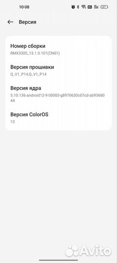 realme GT 2 Pro, 12/256 ГБ