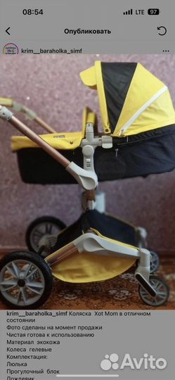 Коляска Hot mom 2 в 1