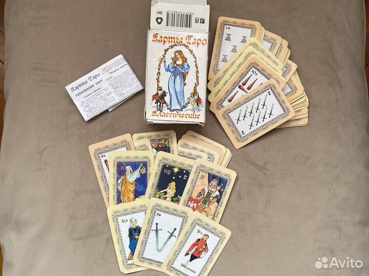 Карты taro классические