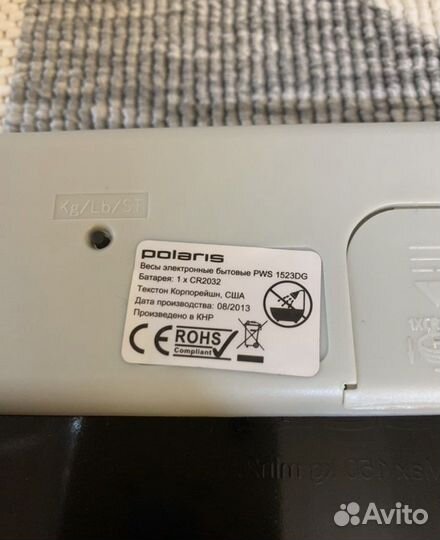 Весы напольные электронные 150 кг