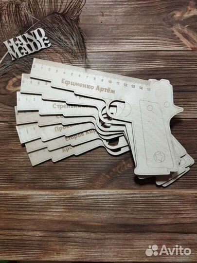 Именные линейки