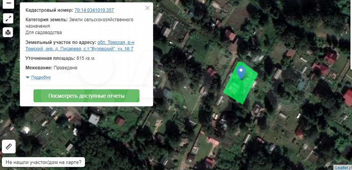 Дача 54 м² на участке 6 сот.