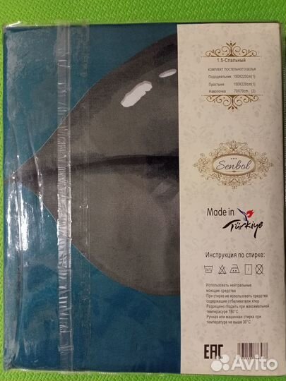 Комплект постельного белья Senbol