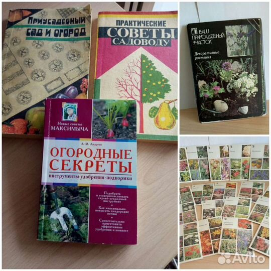 Книги познавательные, художественные