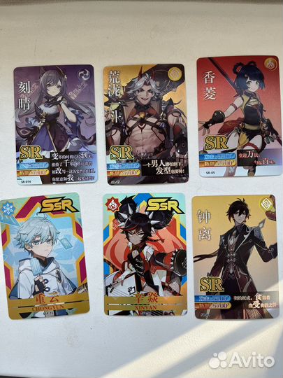 Коллекционные карточки геншин