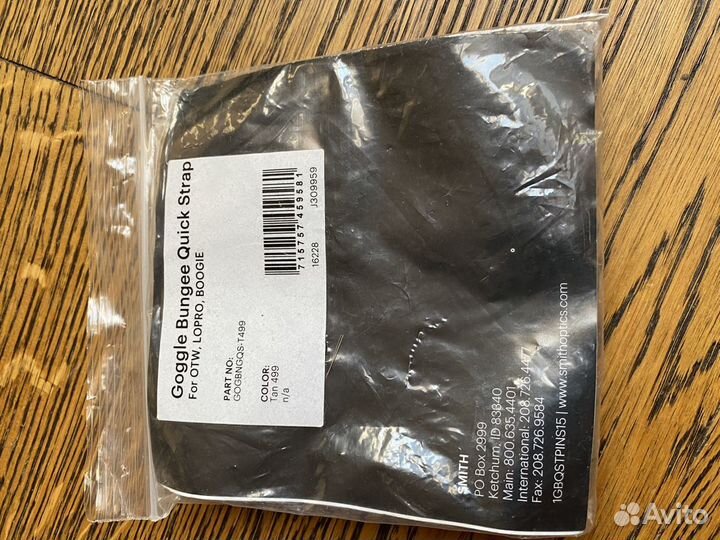 Адаптер баллистической маски Smith