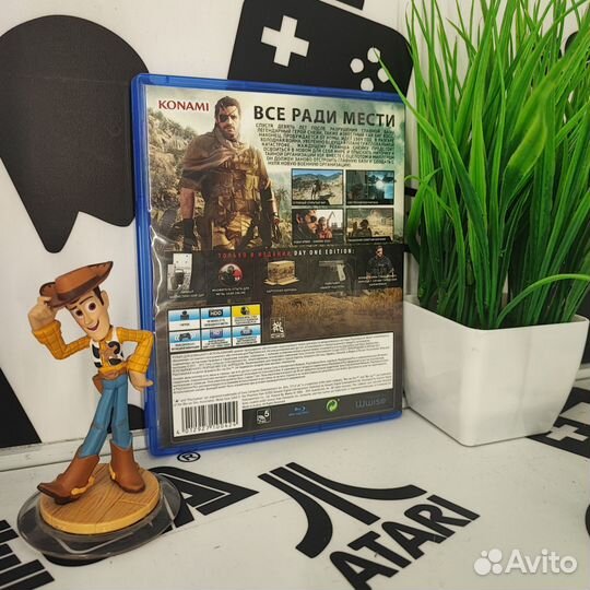 Metal Gear Solid The Phantom Pain (PS4) Б/У