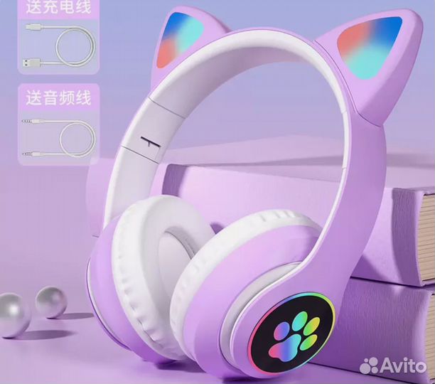 Беспроводные наушники светящиеся с ушками кошки