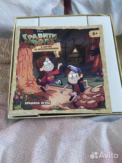 Настольная игра