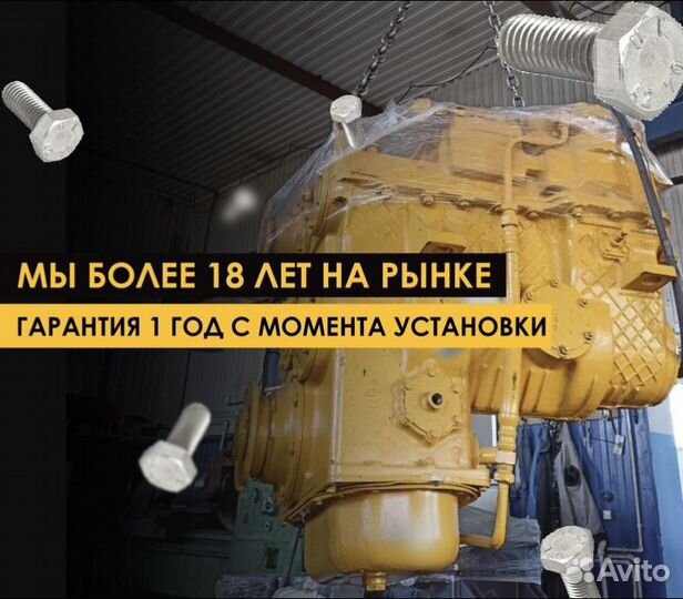 Ремонт кпп, Мостов,Трубы Шарнира К-701 К-744 Т-150
