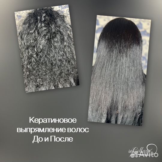 Парикмахер универсал Визажист