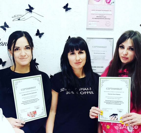 Обучение наращивание ресниц и наращиванию ногтей