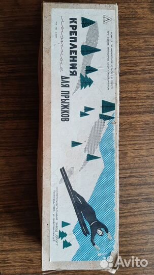 Крепления для лыж СССР