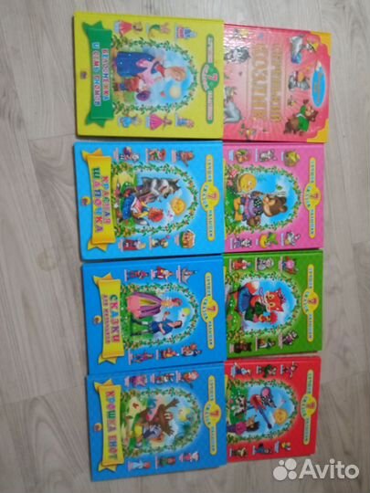 Книги для детей