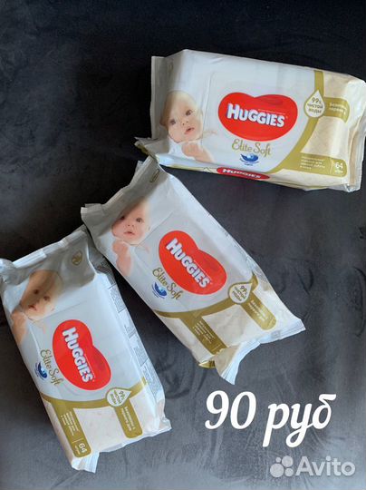Подгузники Huggies elite soft для новорожденных (О