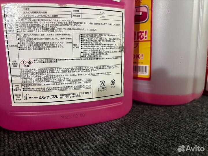 Антифриз розовый Joyfull sllc для toyota