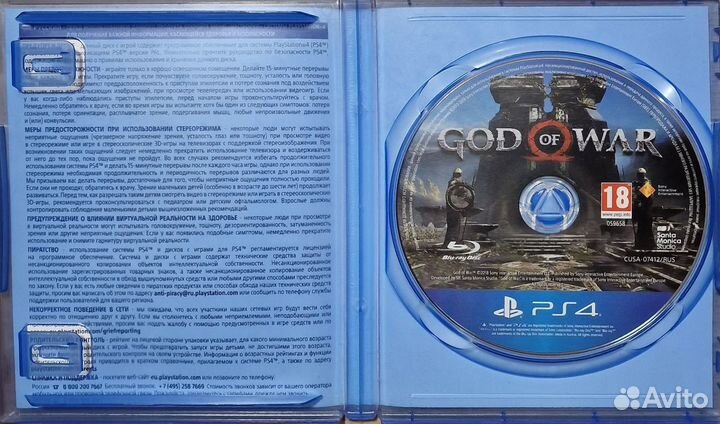 Игра для приставки ps4