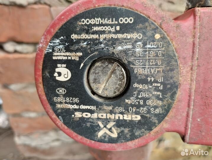 Водяной насос для отопления бу