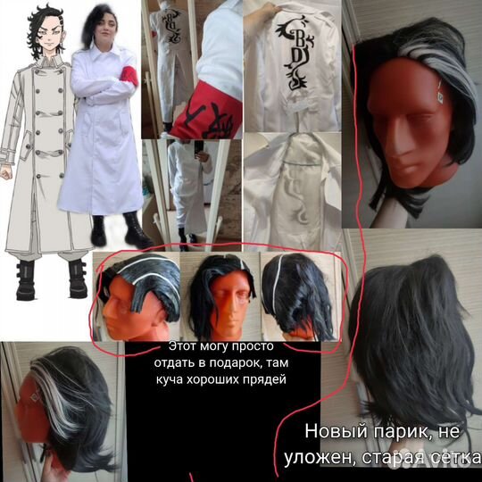 Косплей костюмы разные 46-48