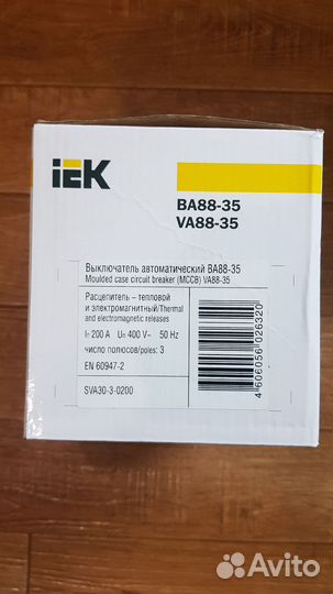 Автоматический выключатель