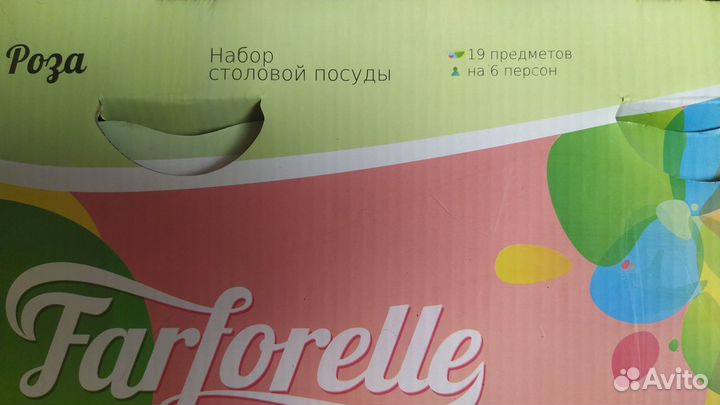 Чайный сервиз