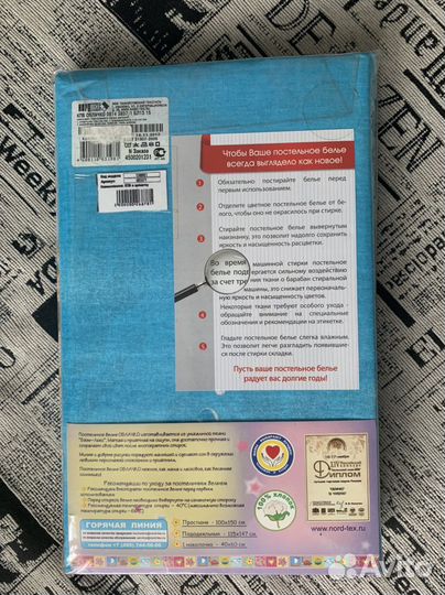 Комплект детского постельного белья