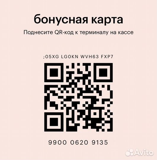 Золотое яблоко Максимальная скидка