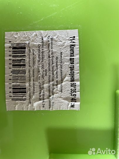 Клетка для грызунов большая