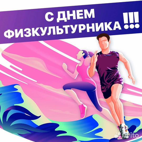 Надувной пицца