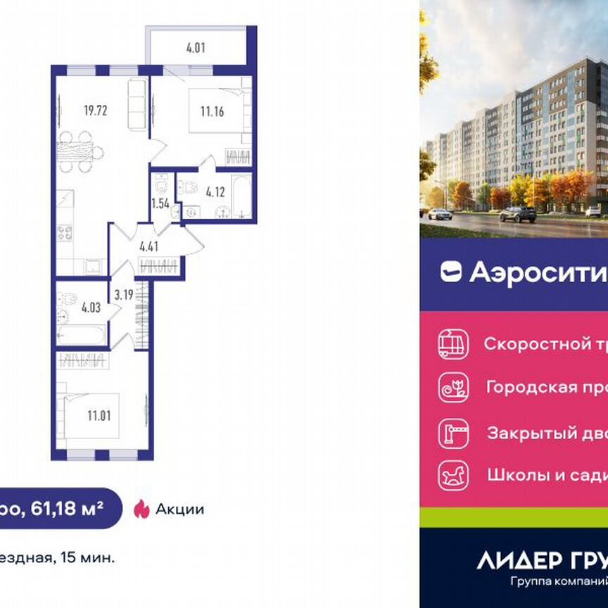 2-к. квартира, 59 м², 12/12 эт.