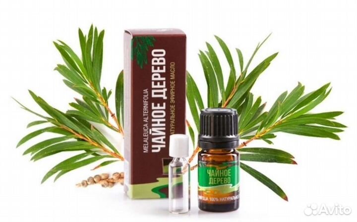 Эфирное масло 100 натуральное