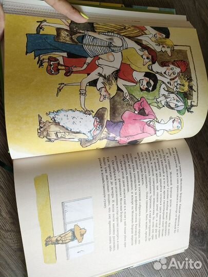 Эно Рауд муфта, полботинка и моховая борода