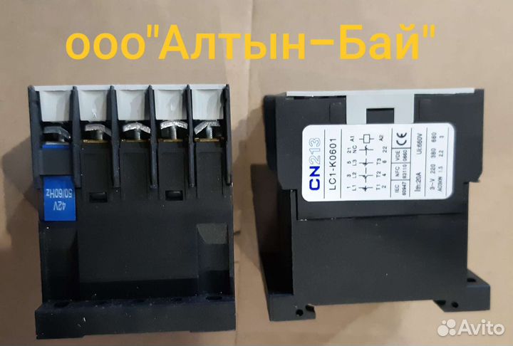 Пускатели/контакторы 24в и 42в
