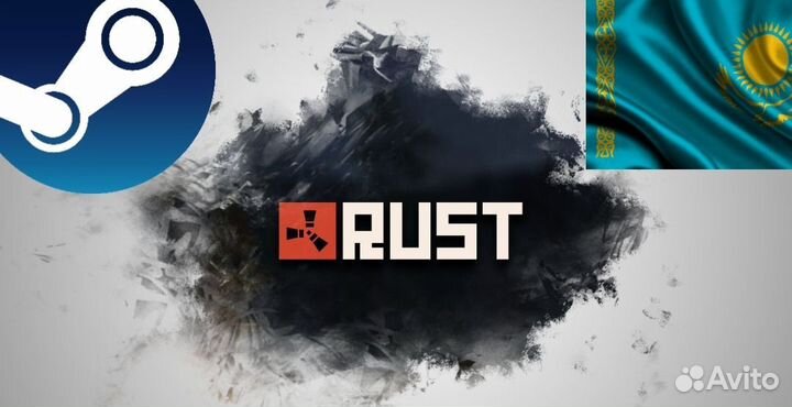 Rust steam