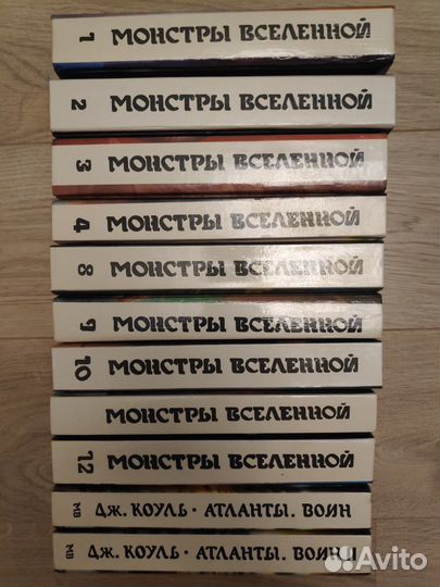 Фантастика (несколько серий)