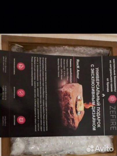 Настольный био камин