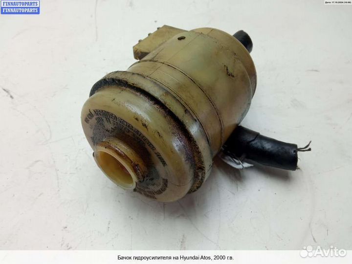 Бачок гидроусилителя Hyundai Atos/Atos Prime, 2000