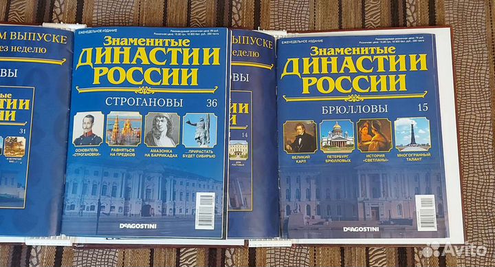 Серия журналов 