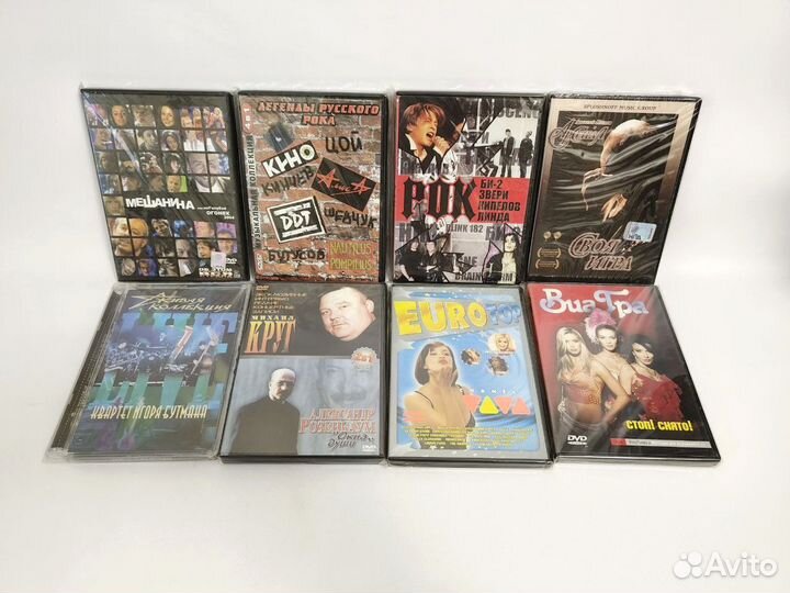 Музыкальные DVD диски Музыка на DVD