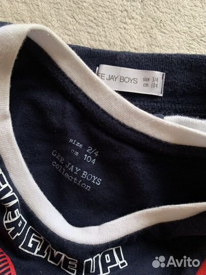 Костюм для мальчика