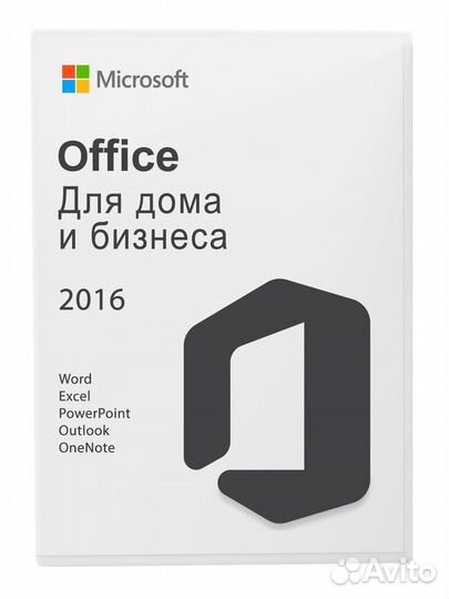 Ключ Office 2016 для MacOS / Бессрочная лицензия