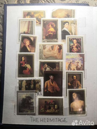 Альбом с марками