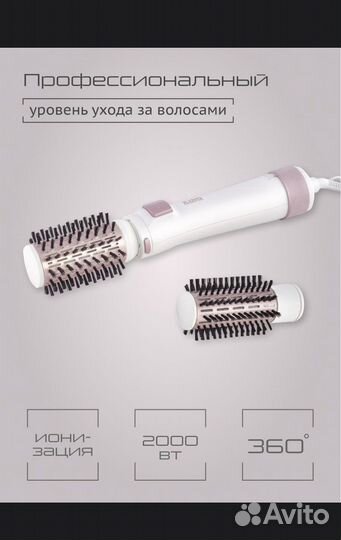 Фен щетка вращающаяся