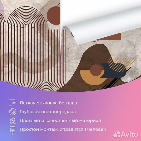 Авторские фотообои 