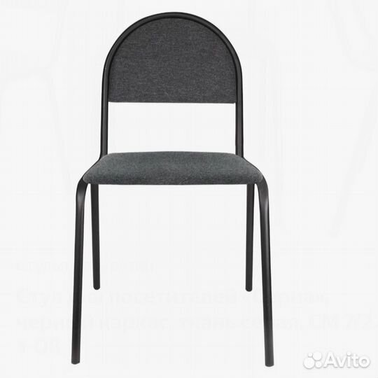 Офисный стул 2 шт