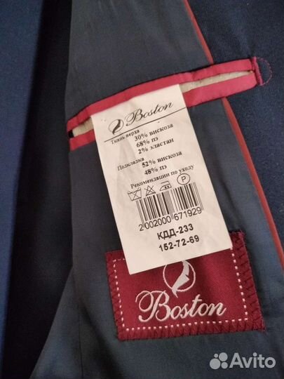 Школьный костюм для мальчика 152 синий