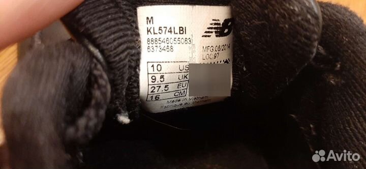 Кроссовки new balance детские