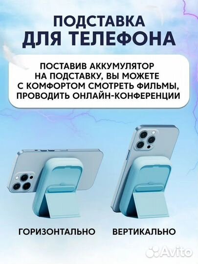 Внешний аккумулятор 10000mAh W13 белый Solove