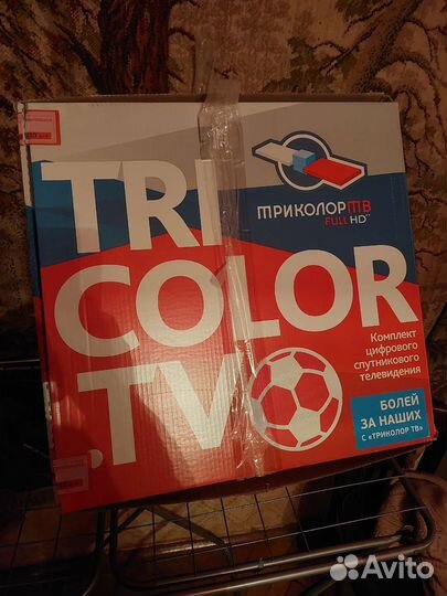 Ресивер триколор новый